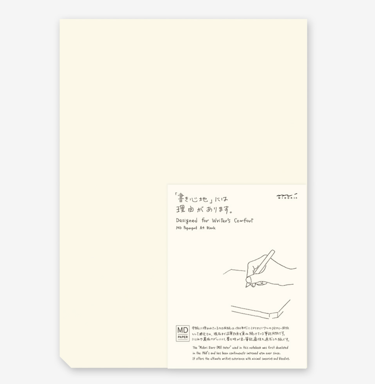 MD Paper Pad A4 Blank