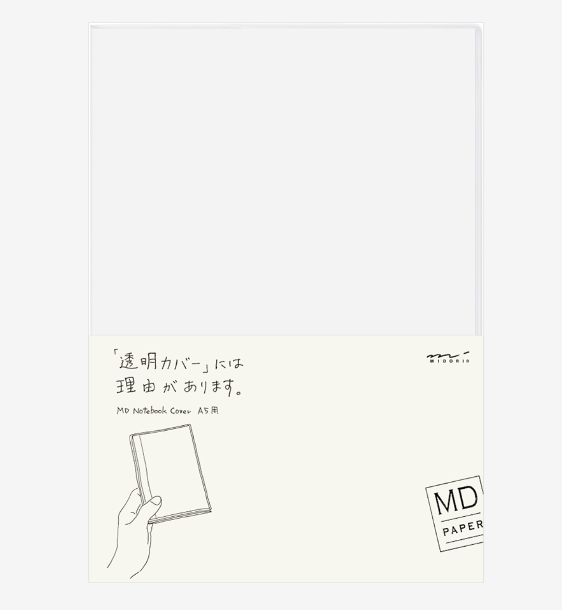 MD Notebook A5 Clear Cover